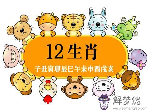 2019年虛歲年齡對照表 第1张