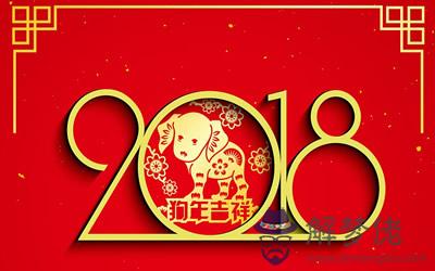 2018年倍受財神眷顧的三大生肖！ 第1张