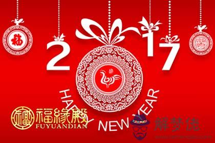 即將在2017雞年徹底大翻身的幾大生肖 第1张