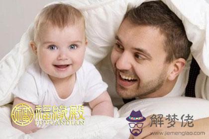 這些生肖男很會帶孩子和孩子關系好 第1张