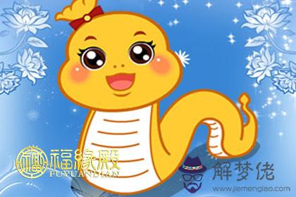 屬蛇的哪一年出生的 屬蛇出生年份 第1张