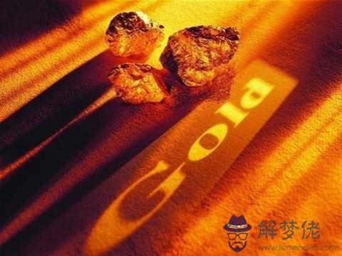 好命難擋！這4大生肖女2018年財運一發不可收拾 第1张