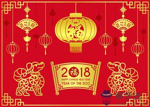 12生肖2018年吉兇喜忌提醒 第1张