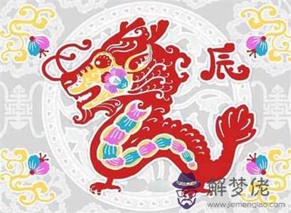 香港七星堂12生肖2018年運勢詳解（女命）——生肖龍 第1张