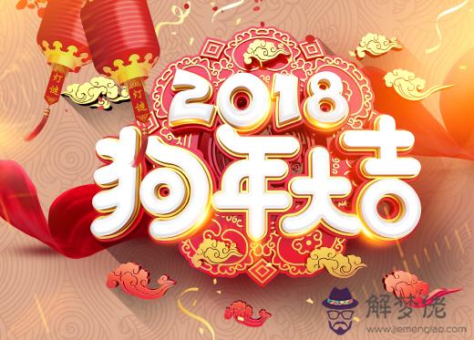 2018年家運最旺子女成才的四大生肖 第1张