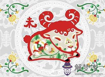 屬羊人2018年吉祥物是什麽 第1张