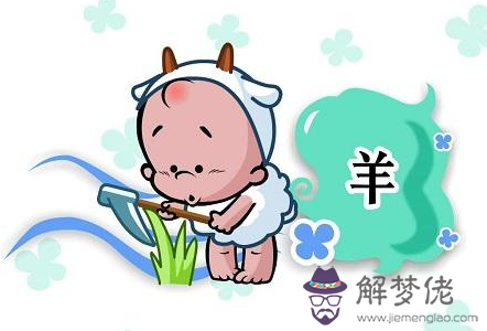 屬羊的守護神生肖羊守護神 第1张