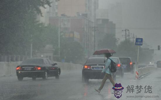 女人夢見下大雨 第1张