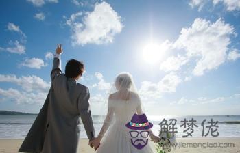 周公解夢結婚 第1张