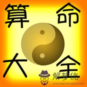 男人的八字硬是什麽意思？什麽是八字硬 第1张