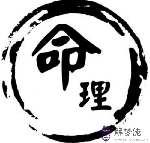 什麽是八字硬？八字命硬是什麽意思？ 第1张