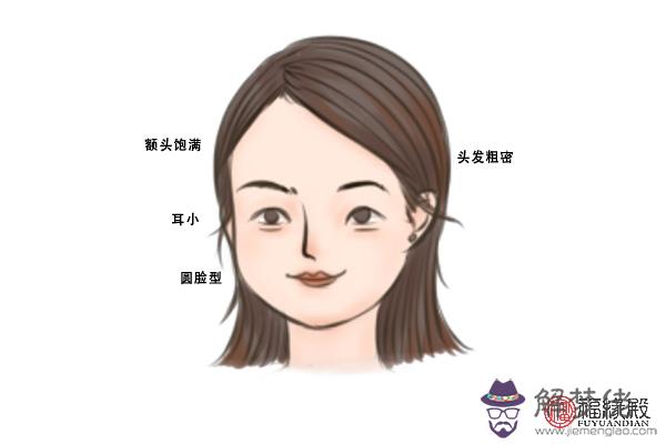 八字過硬的女人旺夫是真的嗎 旺夫的女性八字 第1张