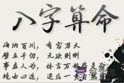 八字命帶桃花的含義 如何判斷八字命帶桃花 第1张