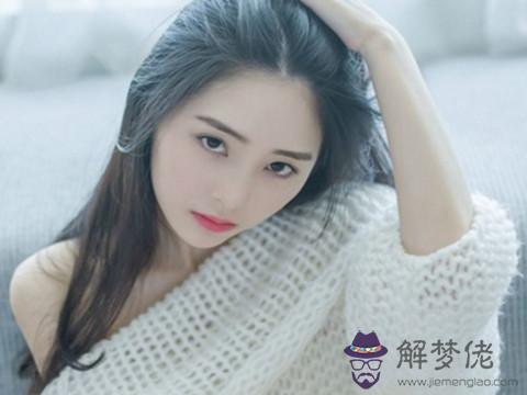 八字有哪些特征的女人天生有人疼愛 第1张