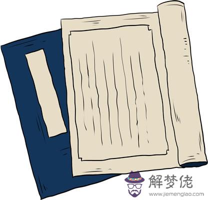 八字解析：為什麽行好運時反而身亡 第4张