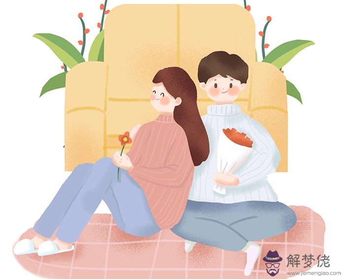 你出生的時辰透露你的婚姻運勢 第1张