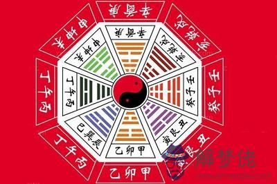 八字排盤免費算命真的準嗎？ 第3张