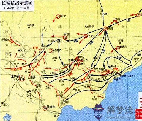 癸酉日生人分析 第1张