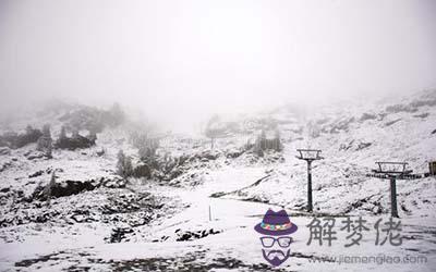 夢見山上下雪了周公解夢意味著什麼