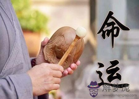 一生命運多磨難的八字