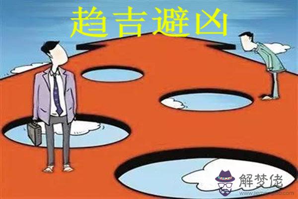 八字命理結構觀定律.jpg