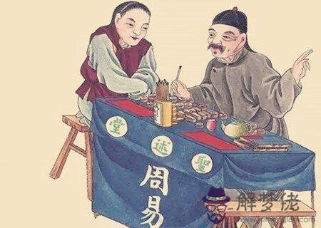 八字十神論命口訣