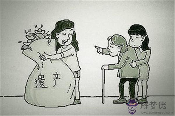 子女不孝的表現.jpg