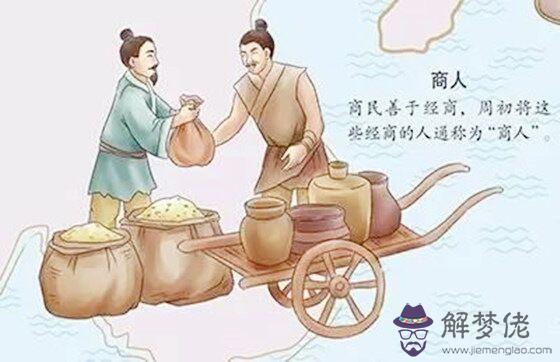 驛馬是什么意思