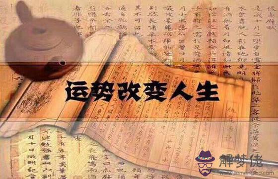 如何根據八字格局斷事.jpg