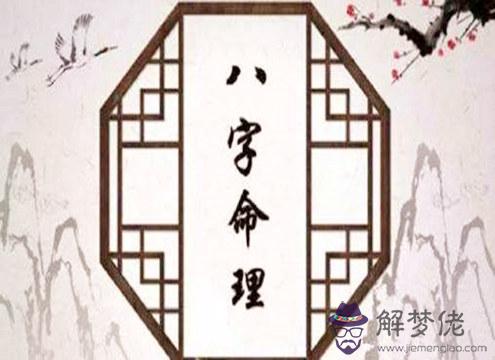 八字命局有多少種格局.jpg