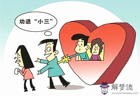 女生比劫日出生婚姻咋樣.jpg