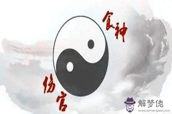 八字十神旺衰對命運的影響