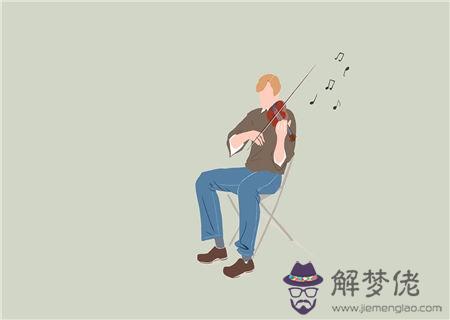 適合學音樂的八字