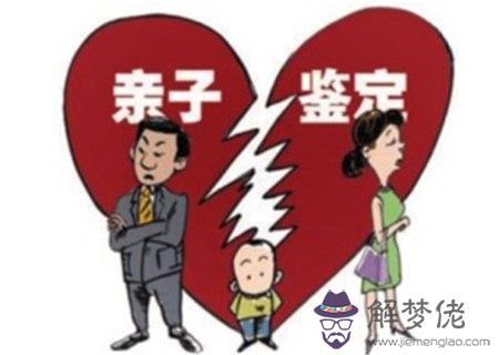 容易養他人之子的八字特征