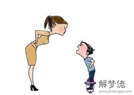 容易為子女操心的八字特征