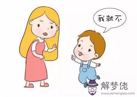 容易為子女操心的八字特征