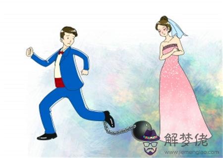 容易恐婚的八字特征