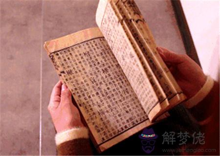 實用的批八字口訣