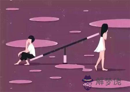 婚姻不好的男命八字特征