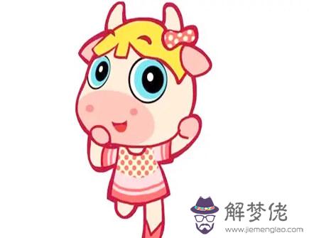 屬牛女不想嫁給什么樣的男人