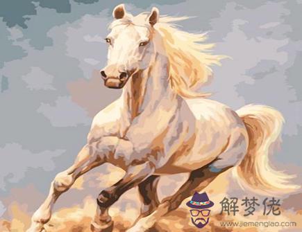 屬馬人思念一個人有什么表現