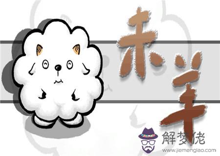 屬羊床頭朝哪個方向好 