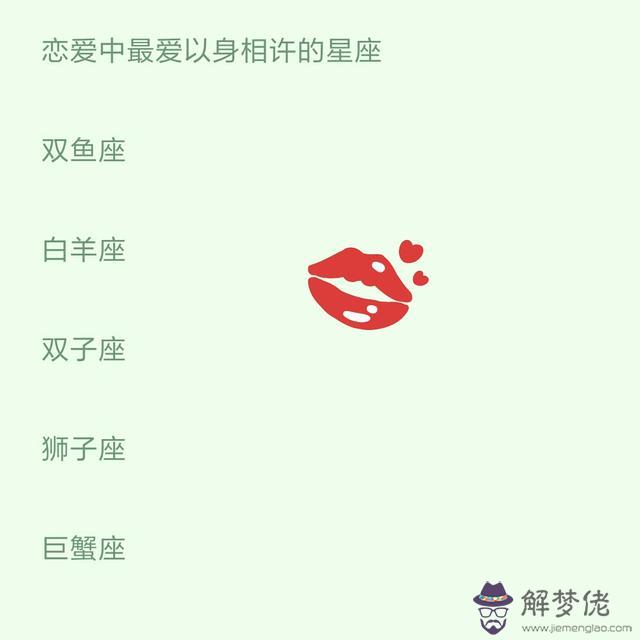 十二星座更愛哭排名，十二星座更愛吃的糖果