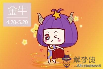 農歷12月4日是什麼星座女，12月4號是什麼生肖