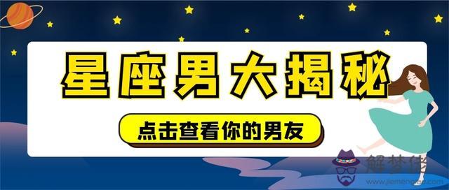 對獅子男要主動嗎，喜歡獅子座男生應該主動嗎