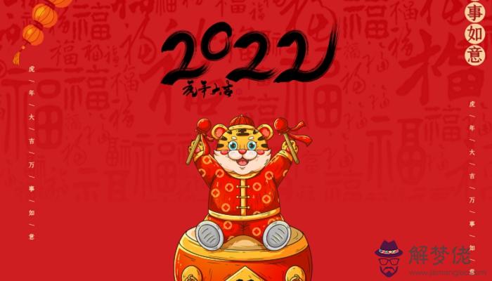 022年黃道吉日，2022適合結婚的日子"