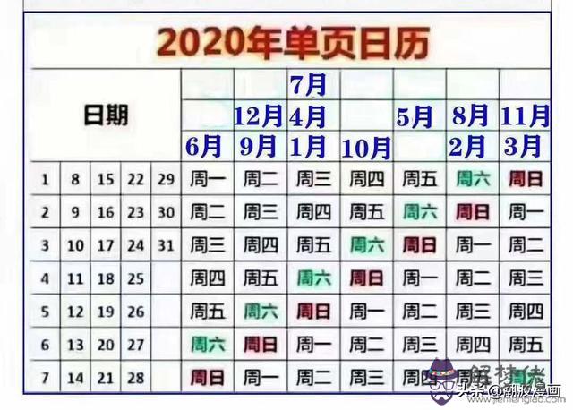 諸葛萬年歷天氣日歷老黃歷，正宗老黃歷萬年歷日歷下載