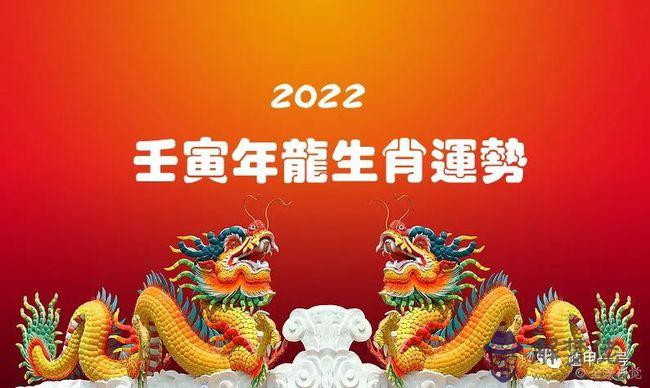 022年生肖運程，2022年最倒霉的生肖女"