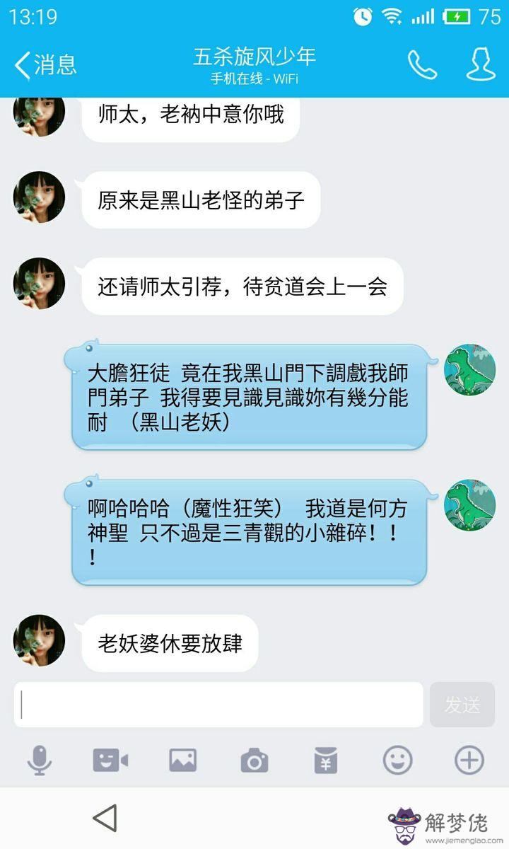 1、和男生聊天的話題有哪些:跟男的聊天有什麼話題可以聊？要新鮮的