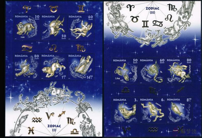 1、12宮星座查詢:星座十二宮，，我的十二宮是？？